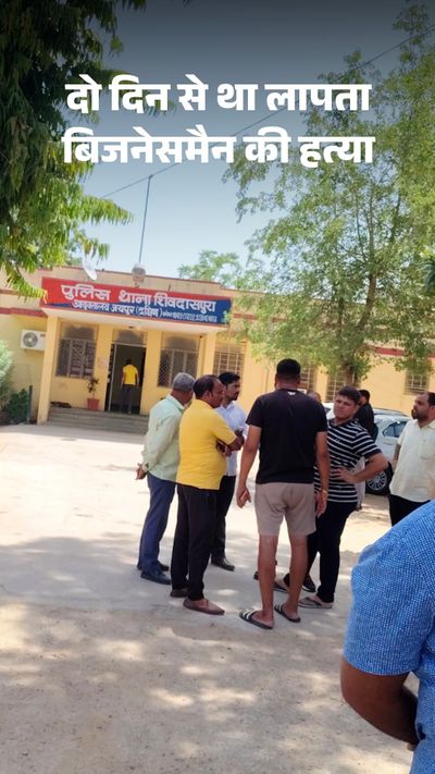 Jaipur Murder Case: 40-Year-Old Businessman Harishankar Found Dead in Car, Friend Sitaram Suspected